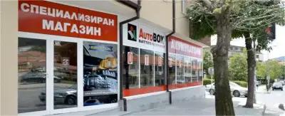 Специализиран магазин за Акумулатори AutoBOX Battery Expert