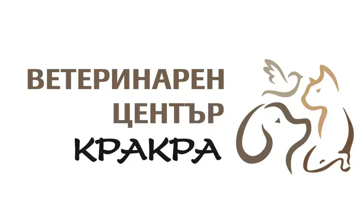 Ветеринарна клиника Кракра София