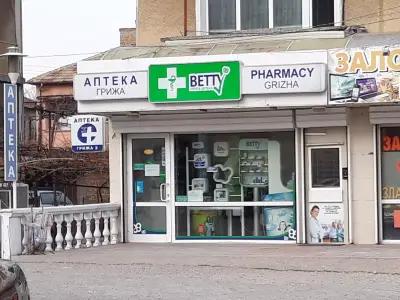 Pharmacy Grizha