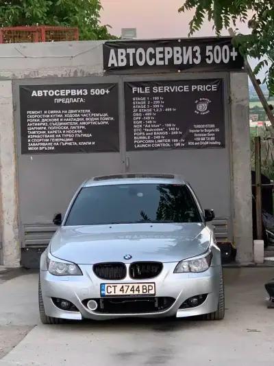 Автосервиз 500+