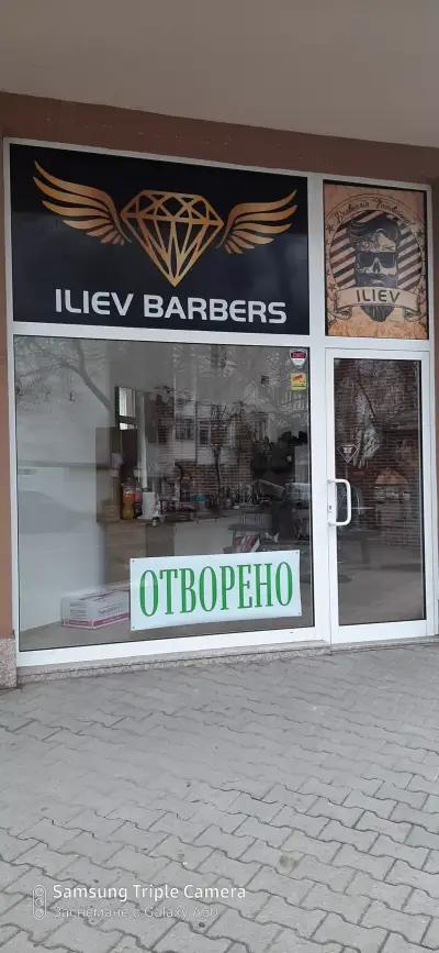 Iliev Barbers Shop