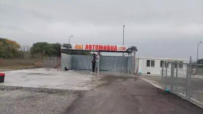 АВТОМИВКА G&I Cars LTD