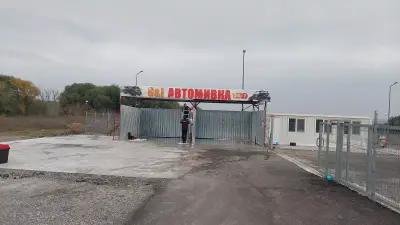 АВТОМИВКА G&I Cars LTD