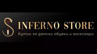 INFERNO STORE (boutique for ladies shoes and accessories)