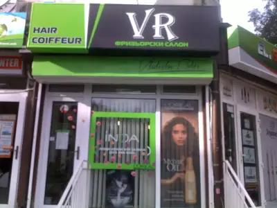 VR Hair Coiffeur