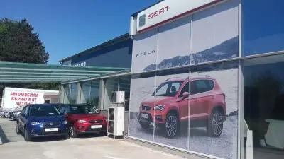 SEAT - Oфициален представител - Автостил ЕООД