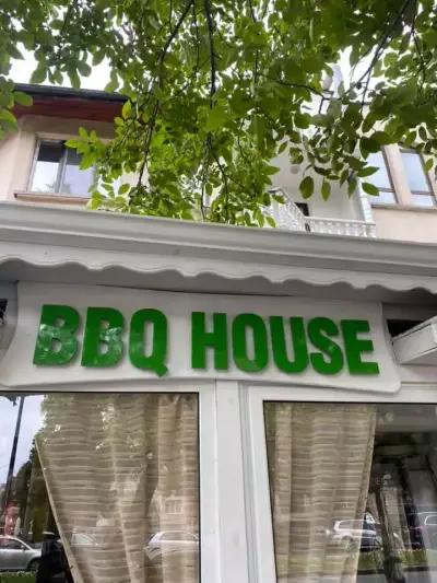 BBQ HOUSE | Семеен ресторант Пазарджик | Ресторант Пазарджик