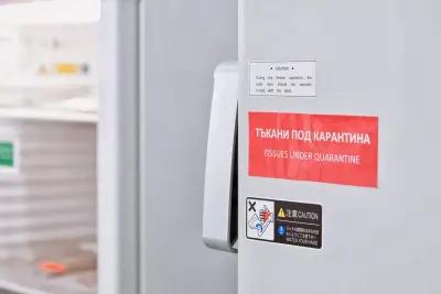 Tissue Bank Bulgaria & Transplant Bulgaria Foundation