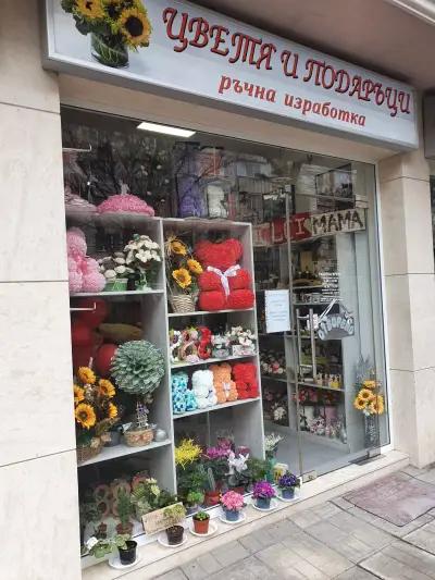 Boutique "Paradise Flowers"