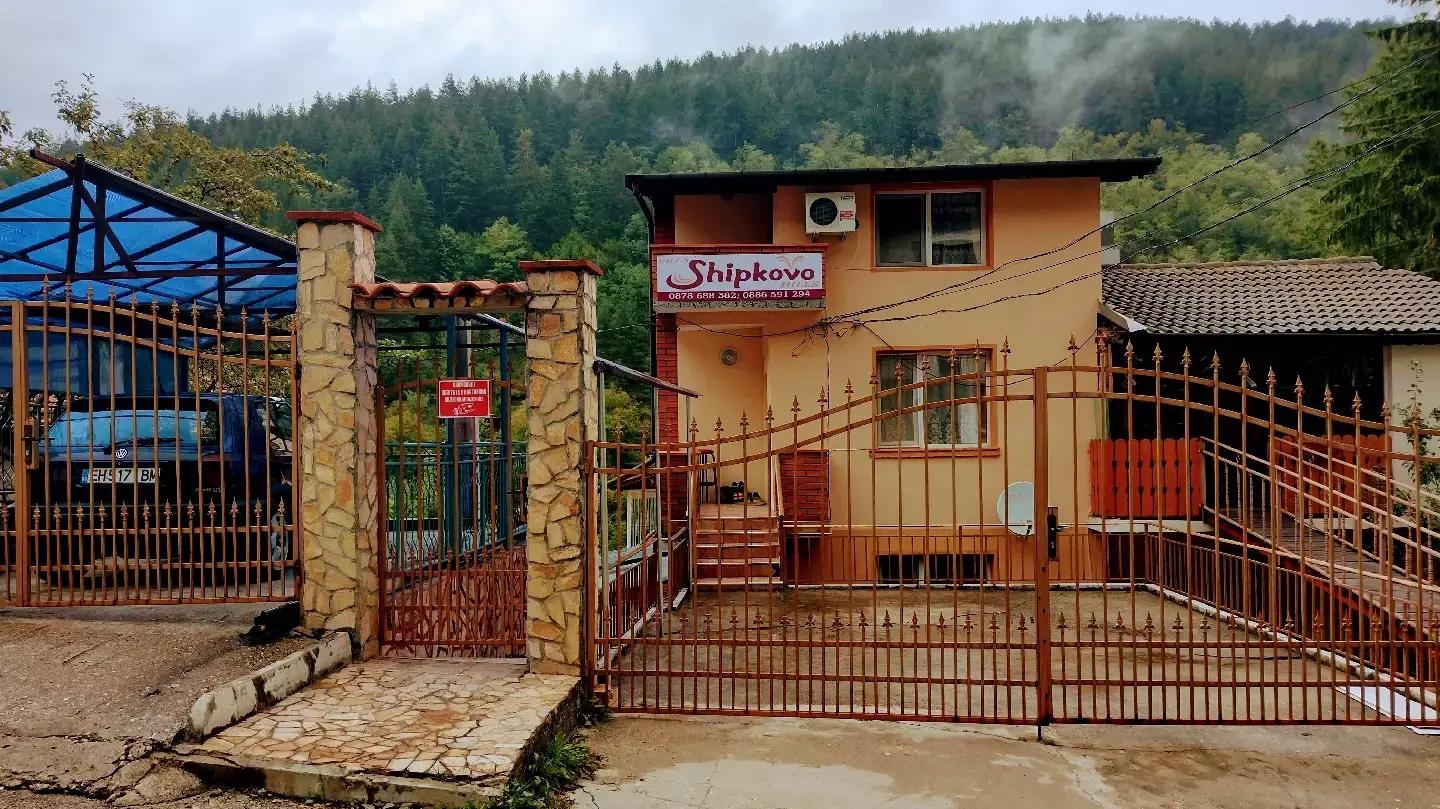 Guest House Shipkovo Hills