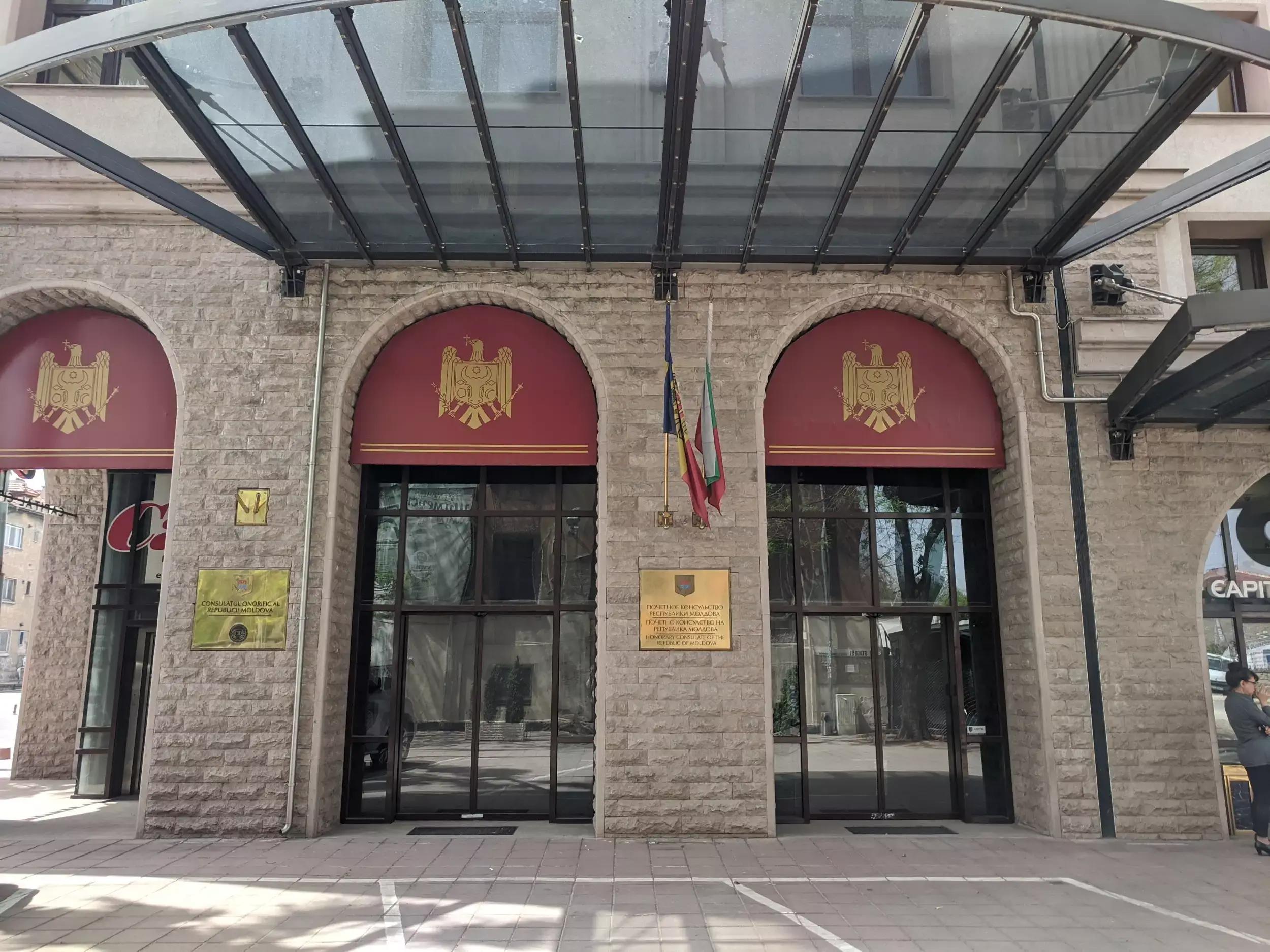 Consulate of the Republic of Moldova in Plovdiv