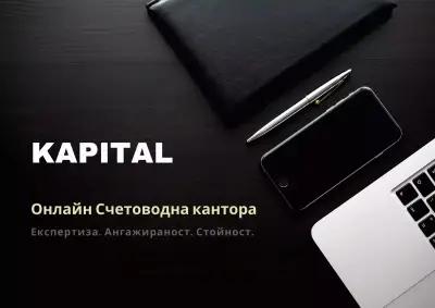 KAPITAL