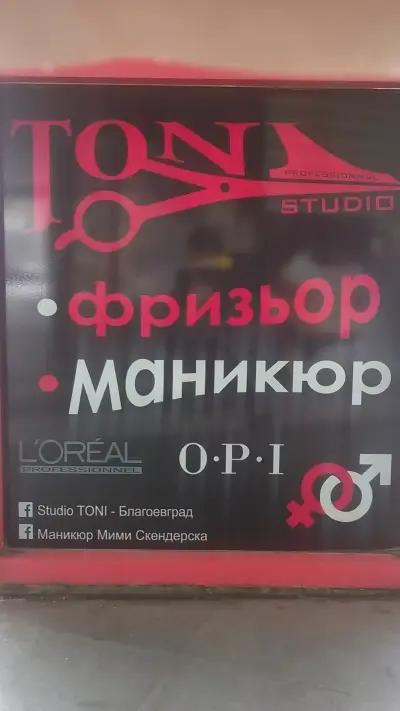 TONI hair & barber salon