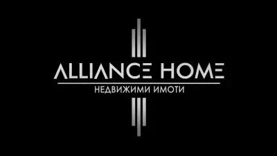 ALLIANS - HOME НЕДВИЖИМИ ИМОТИ