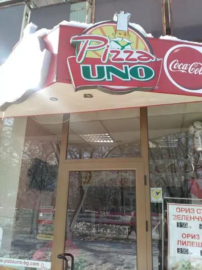 Pizza Uno