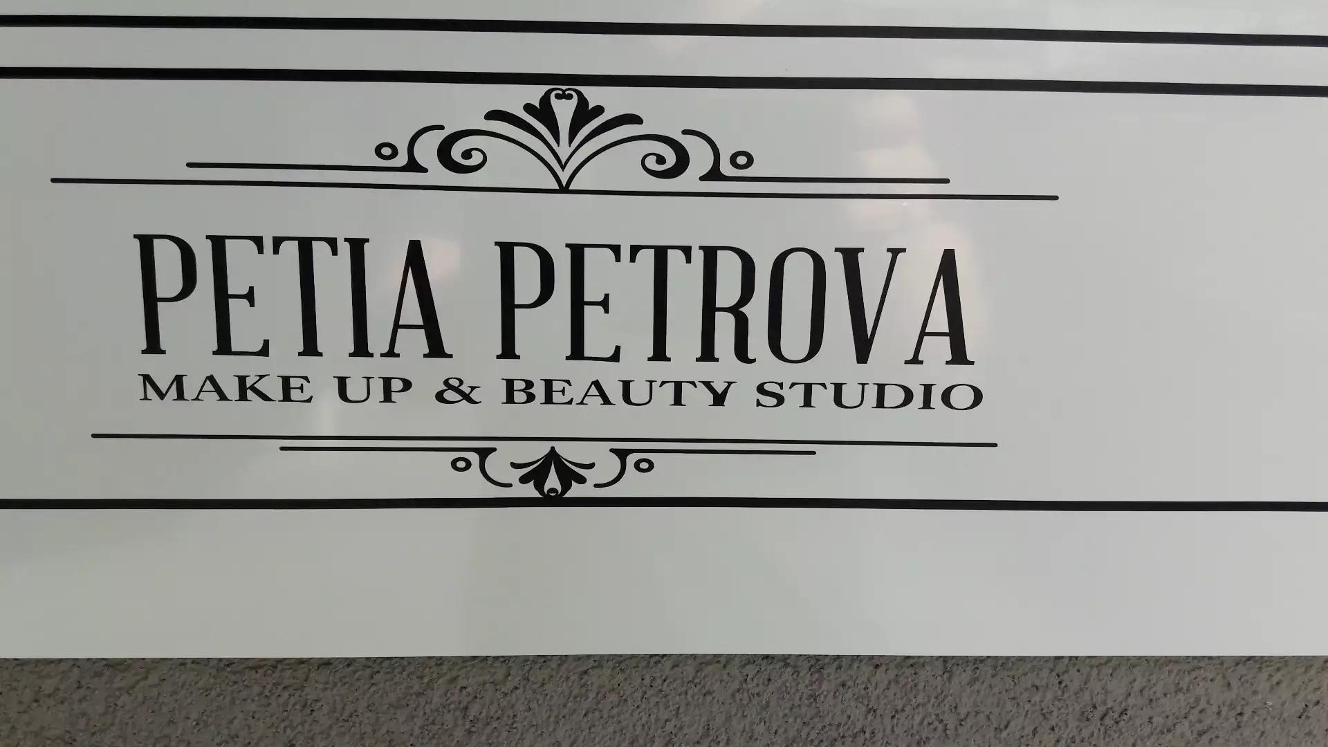 Makeup Studio Petya Petrova