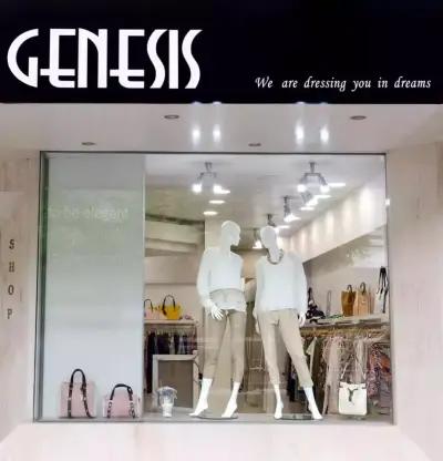 Магазин за Дамски Дрехи GENESIS | INISESS