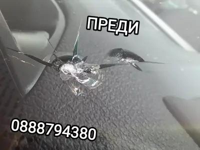 Лепене на спукани автостъкла Русе 0888794380