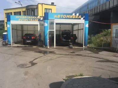 Автомивка / Carwash