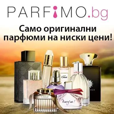 PARFIMO.bg® - оригинални парфюми и козметика онлайн