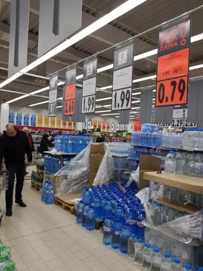 Kaufland Шумен-Тракия