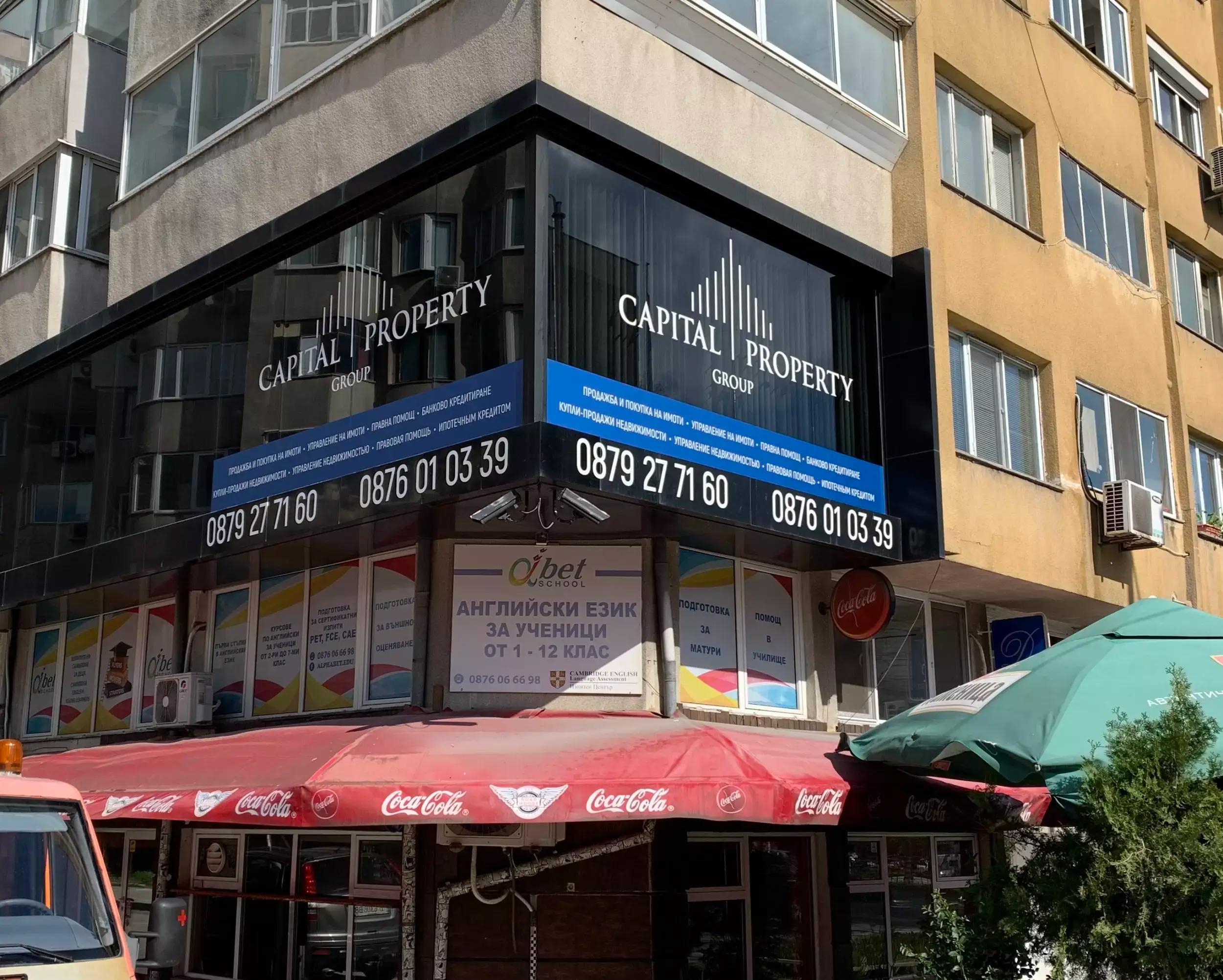 Capital Property Group Varna