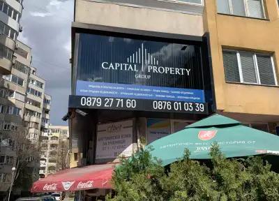 Capital Property Group Varna