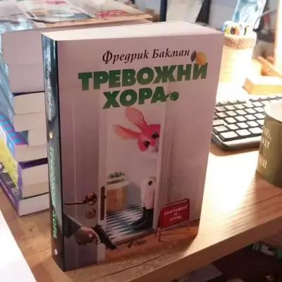 Книжарница ASBooks - Книги И Находки