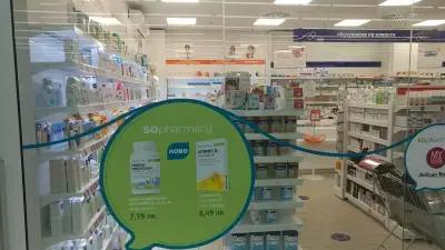 SOpharmacy Кауфланд Сан Стефанов Плевен