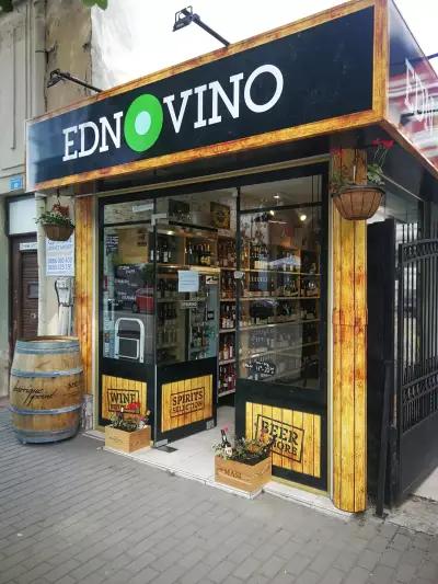 EDNOVINO Varna