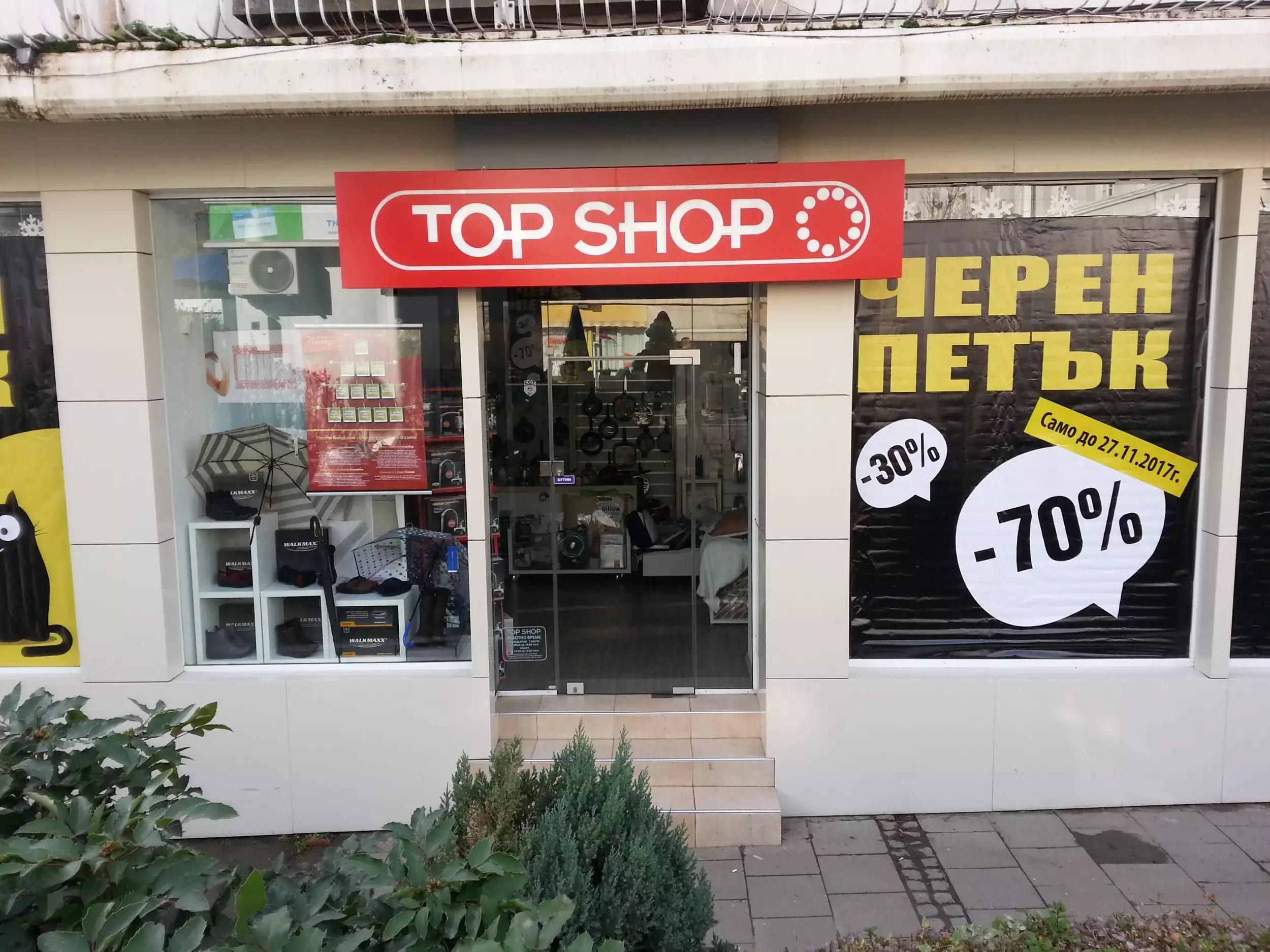 Top Shop