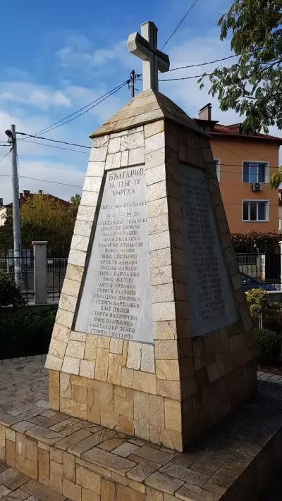 Храм „Свети Великомъченик Георги Победоносец“