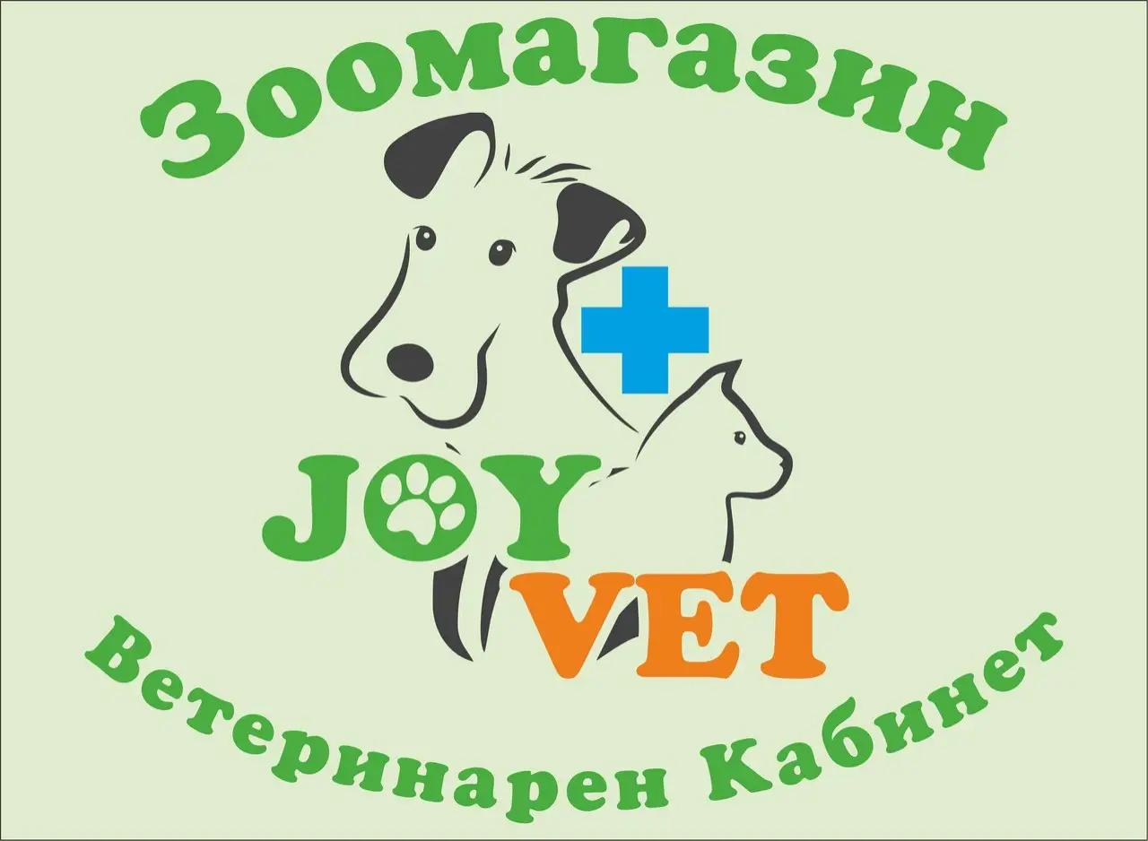 JoyVet Зоомагазин и ветеринарен кабинет