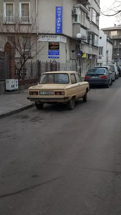 ТЕРИТОРИАЛНО ПОДЕЛЕНИЕ БЪЛГАРСКИ ПОЩИ - РУСЕ