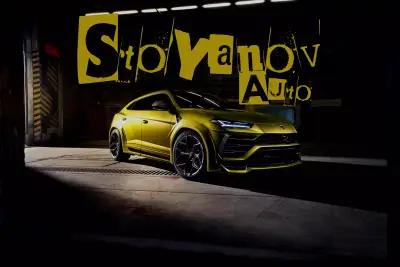 Stoyanov Auto