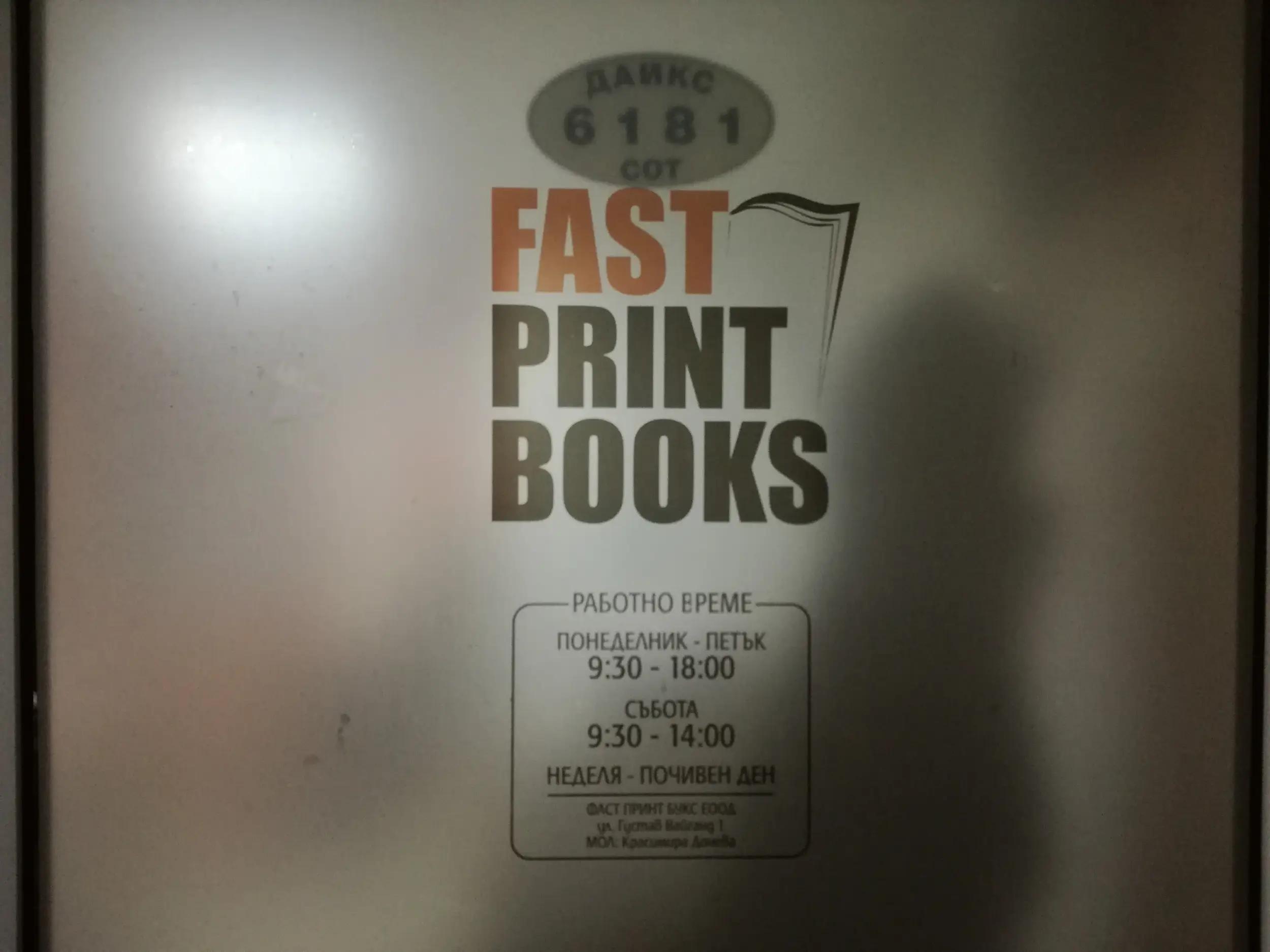 FastPrintBooks