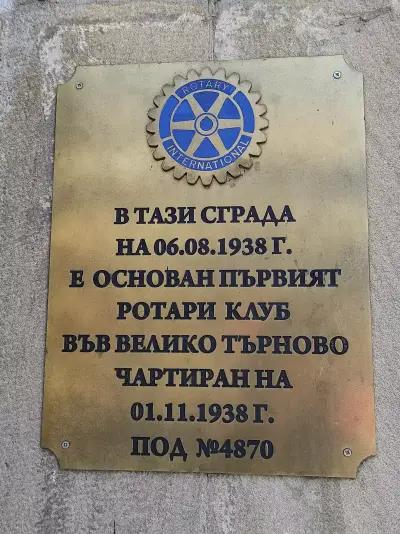 Военен клуб