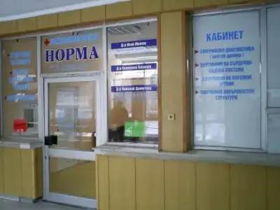 Медицински център НОРМА - Свищов