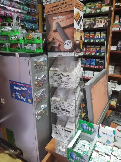 Tobacco Shop Първи петли Хали