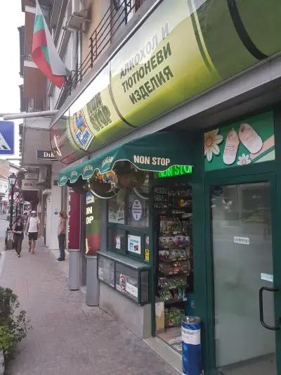 Tobacco Shop Първи петли Хали