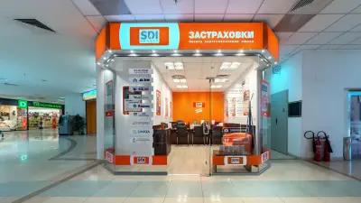 SDI брокер - Застраховки