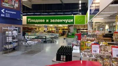 МЕТРО Велико Търново