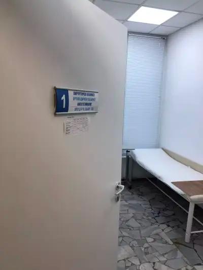 Cardiac Medical Center- Veliko Tarnovo