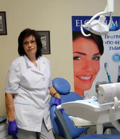 Дентален Център СанОрал SanOral Dental Center