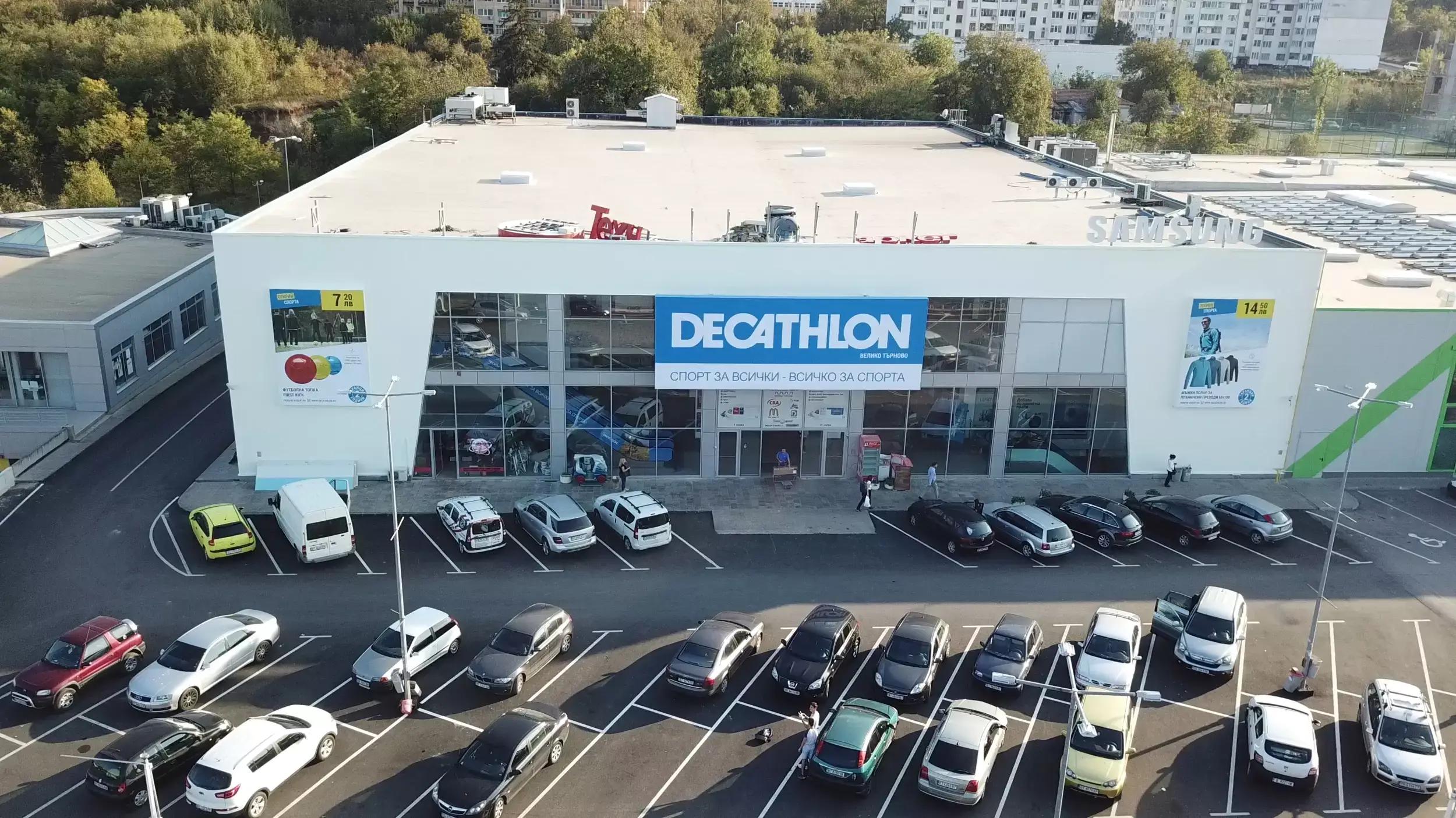 DECATHLON Veliko Tarnovo | Велико Търново