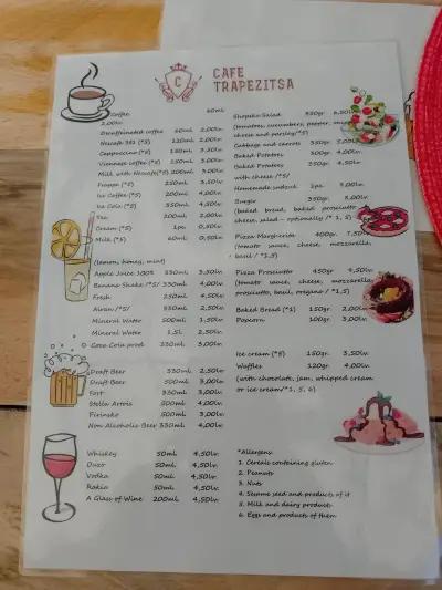 CAFE TRAPEZITSA