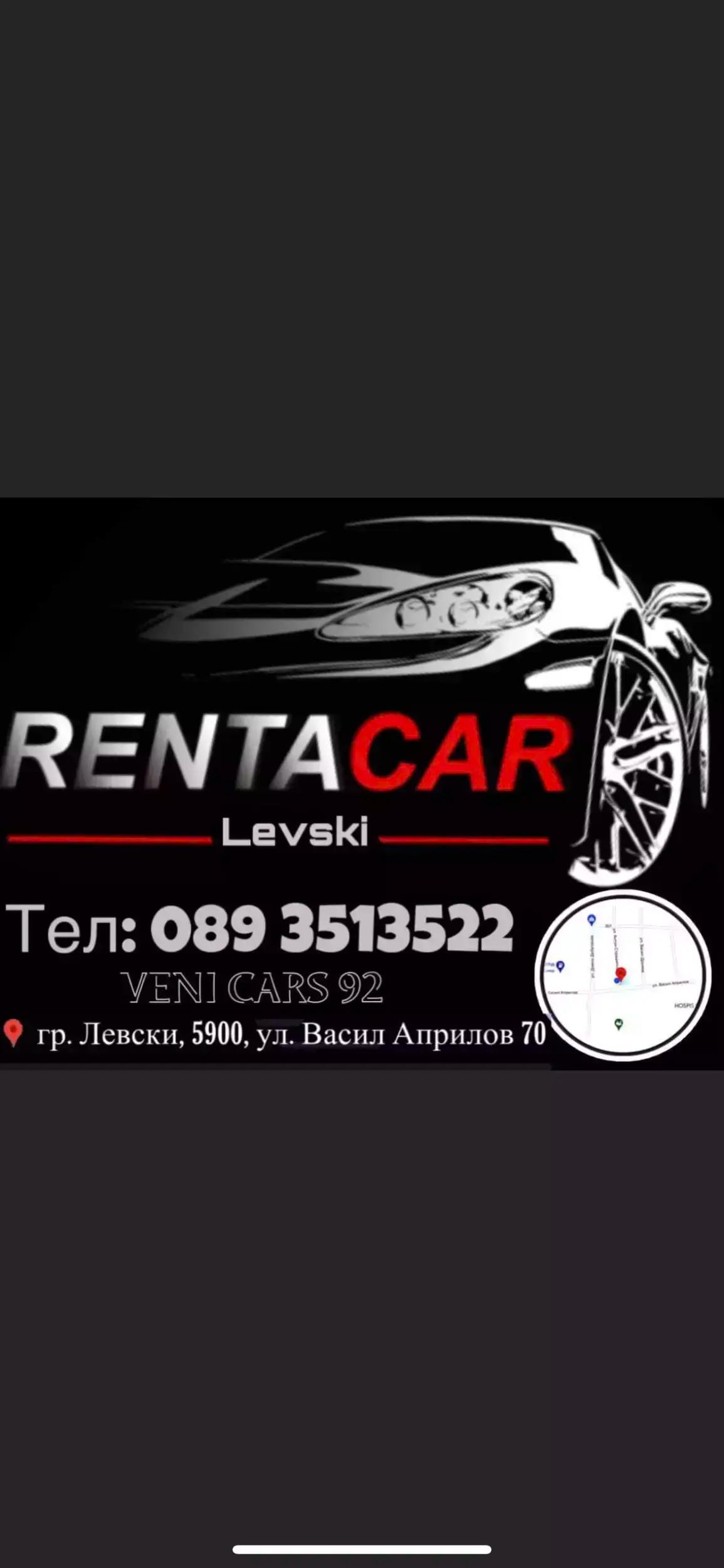 Rent a car Levski “Venicars”