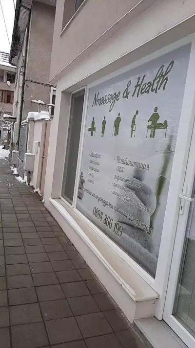 Nmassage & Health