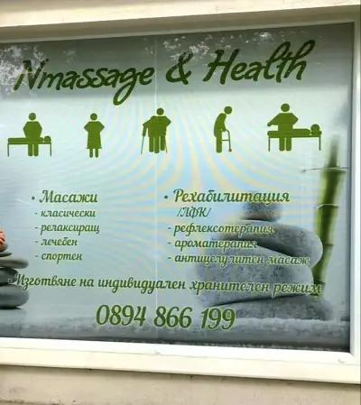 Nmassage & Health