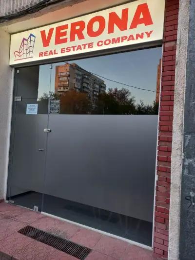 ВЕРОНА/VERONA - REAL ESTATE COMPANY